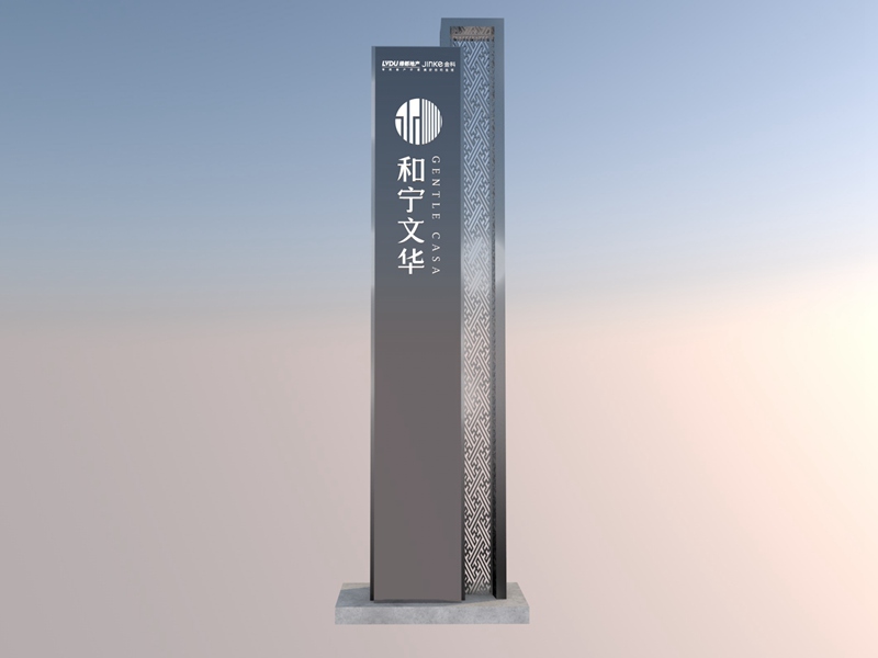 城市小品