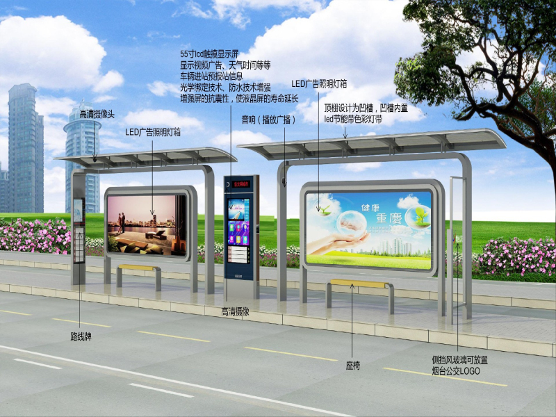 山東候車亭案例