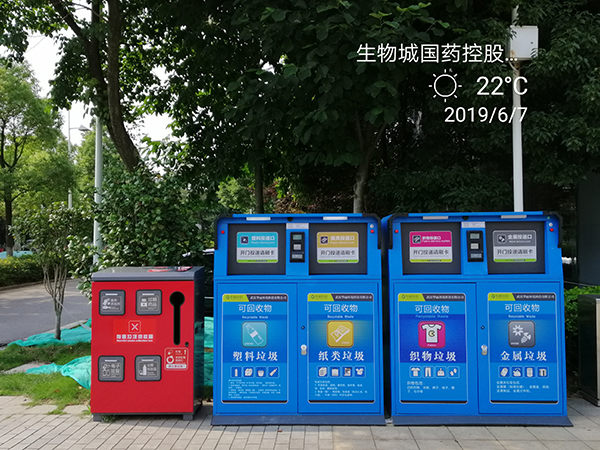 智能垃圾桶分類一小步環(huán)保一大步 智能垃圾桶分類一小步環(huán)保一大步